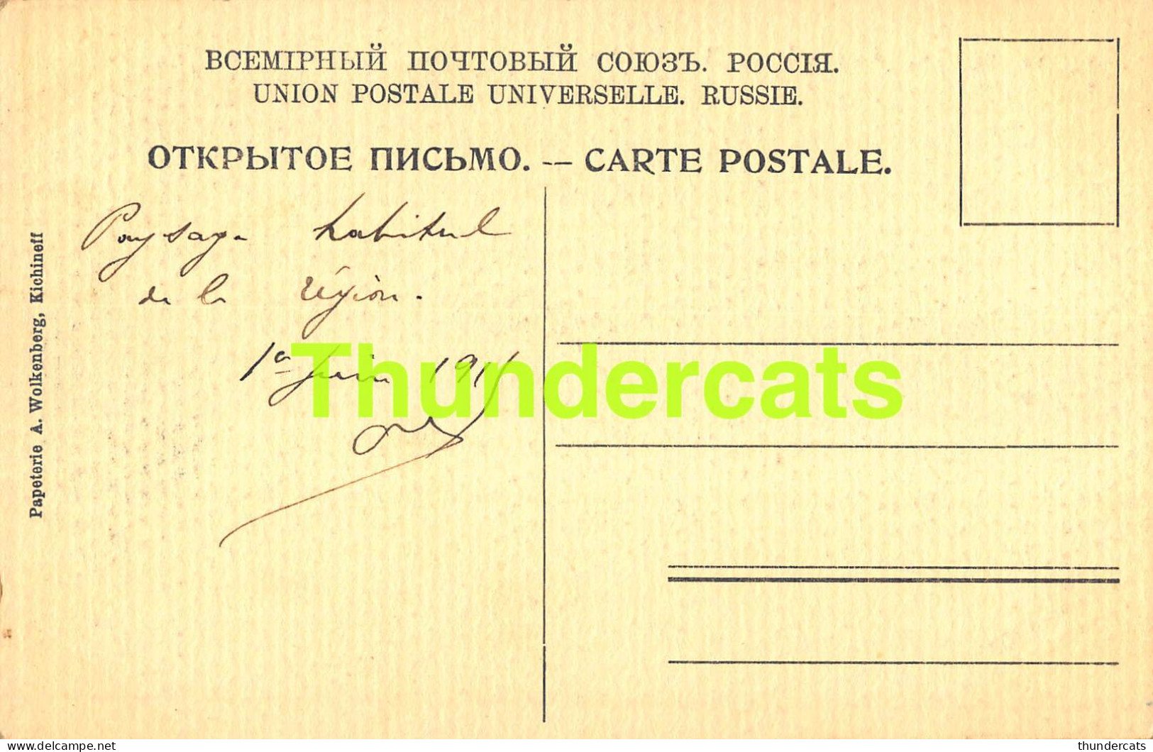 CPA MOLDOVA MOLDAVIA SOUVENIR DE BESSARABIE RUSSIE RUSSIA - Moldavie