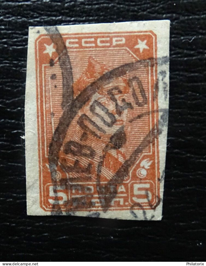 Sowjetunion Mi 369 B , Sc 460 , Freimarken: Werktätige , Gestempelt - Used Stamps