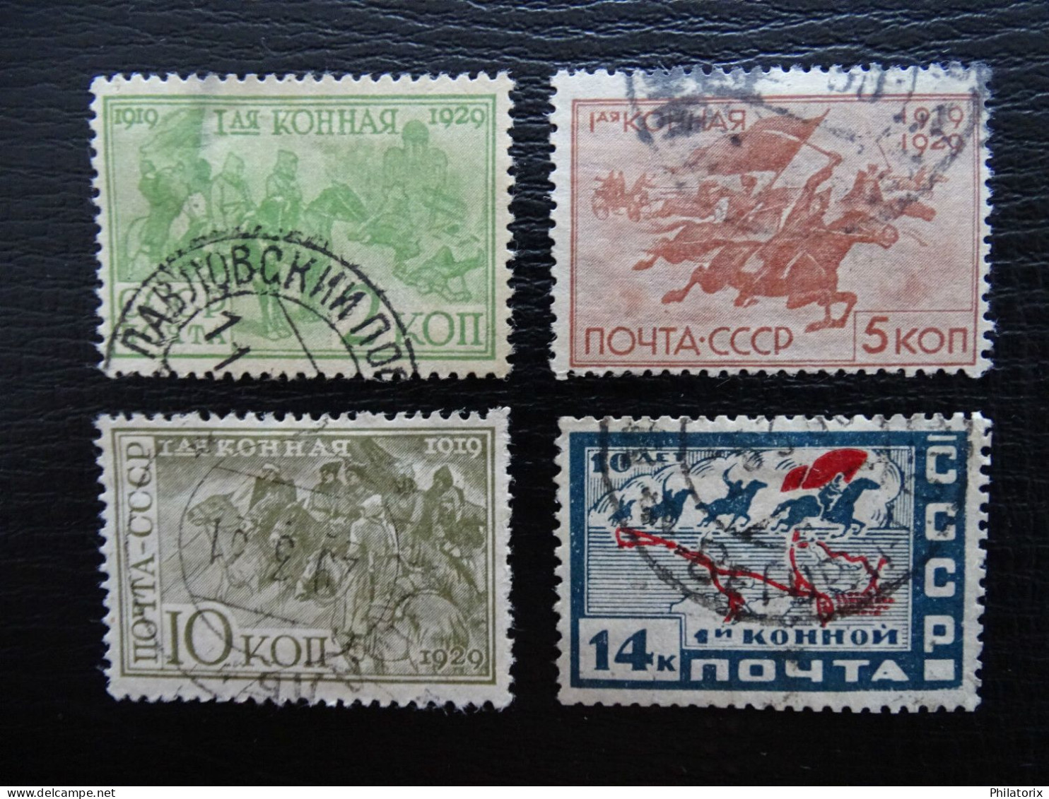 Sowjetunion Mi 385-388 X , Sc 431-434 , Jahrestag Der 1 Armee , Gestempelt - Used Stamps