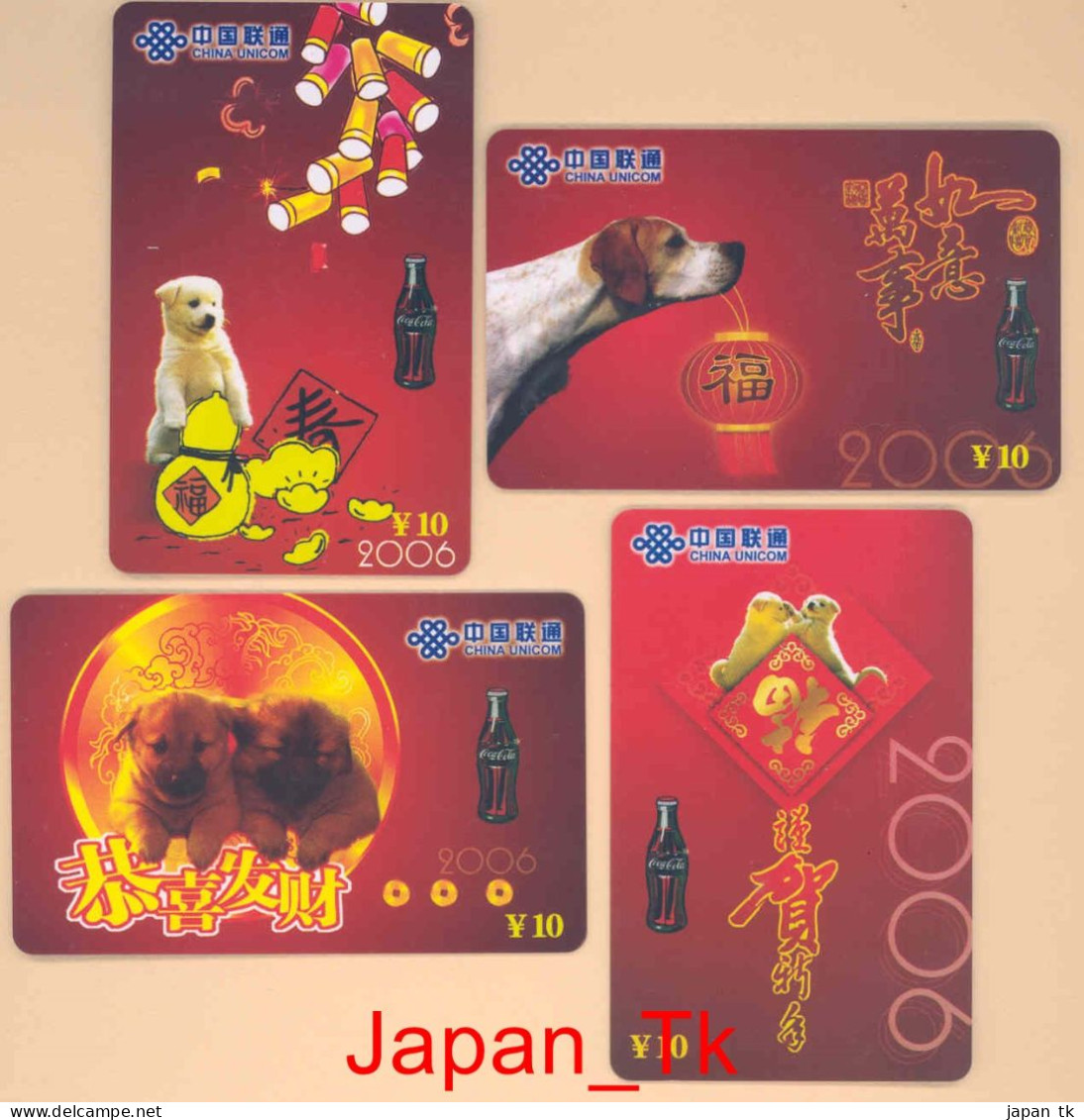 CHINA Telefonkarte- Motiv Siehe Scan - - China
