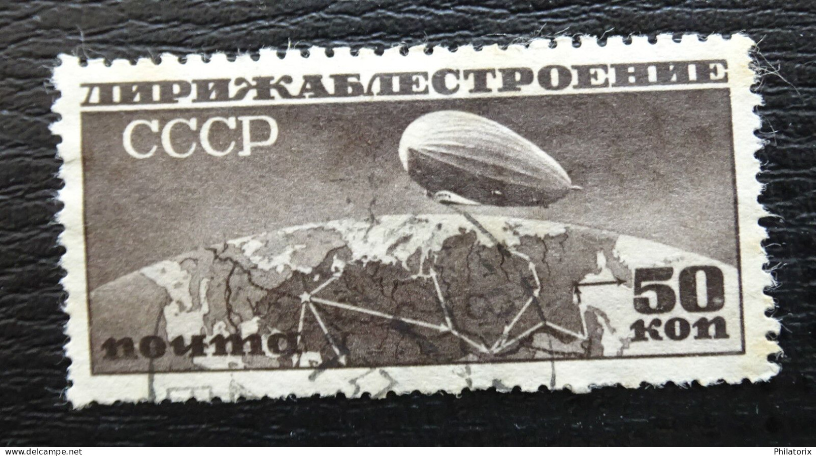 Sowjetunion Mi 400 BYa , Sc C23 , Luftschiffbau , Gestempelt - Used Stamps