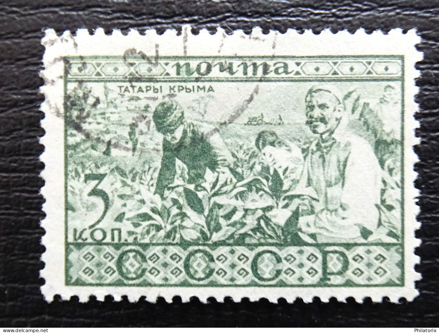 Sowjetunion Mi 431 , SC 491 , Völker Der UdSSR , Gestempelt - Oblitérés