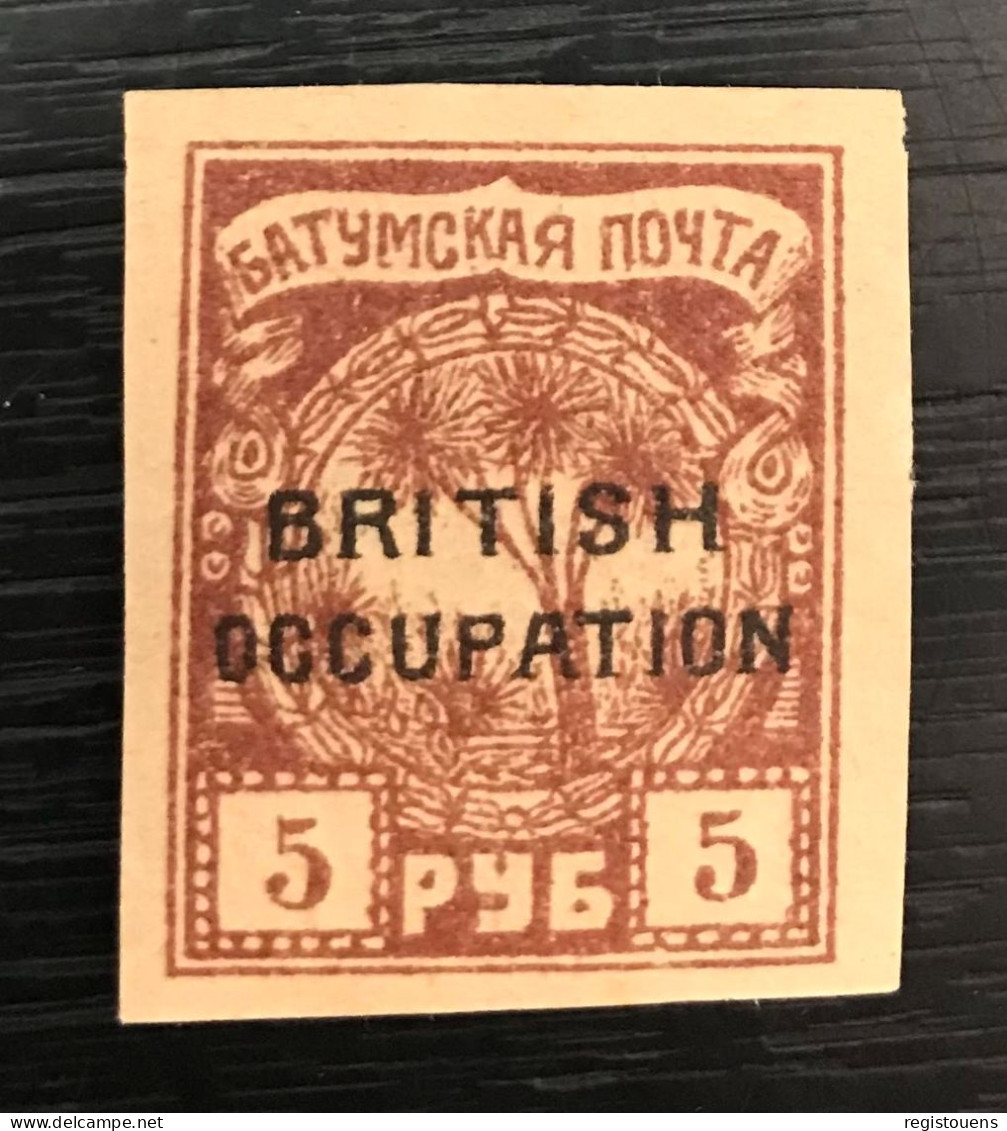 Timbre Russie Occupation Britanique - 1919-20 Britische Besatzung