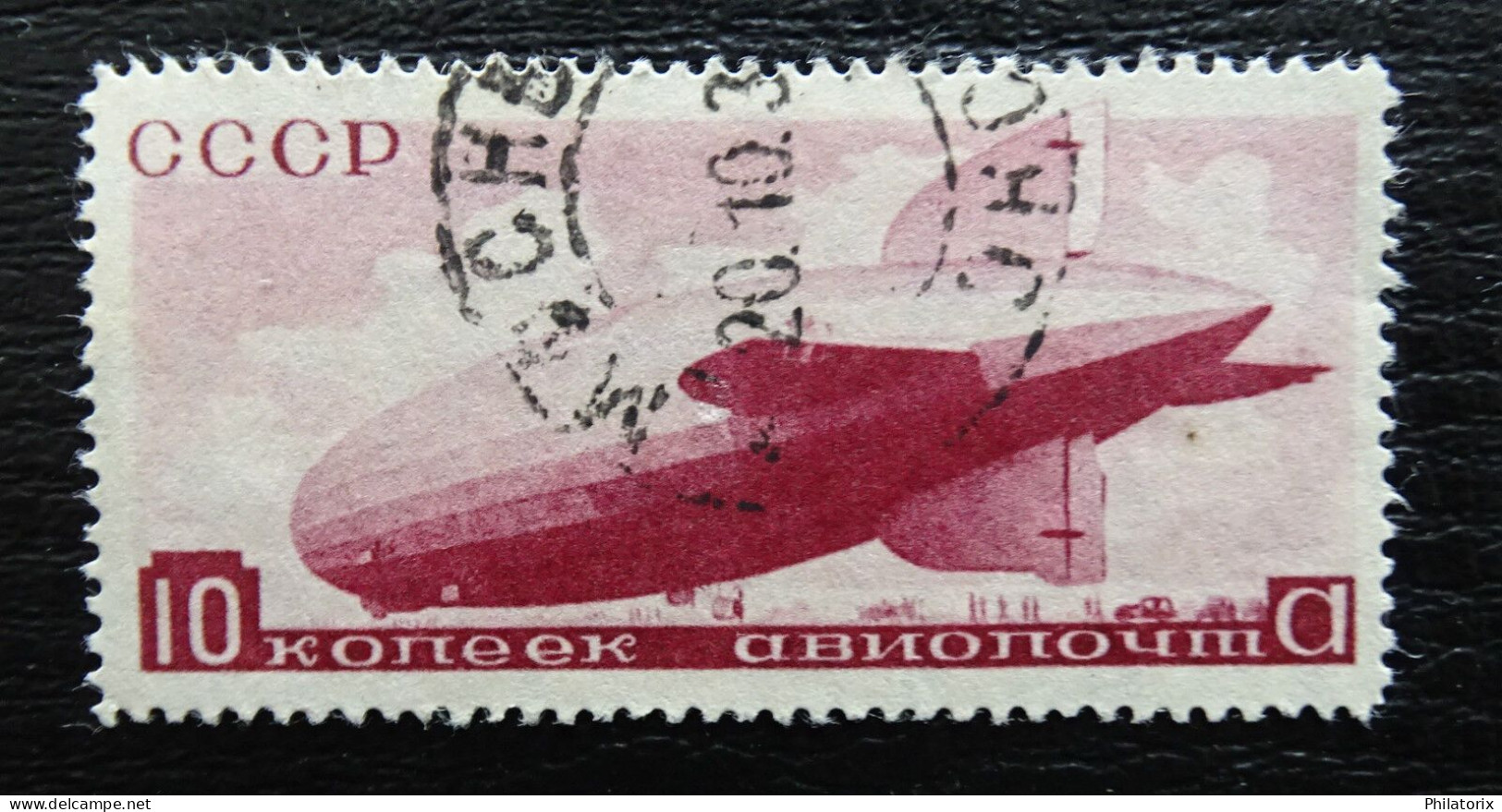 Sowjetunion Mi 484 X , Sc C54 , Luftschiffbau , Gestempelt - Used Stamps