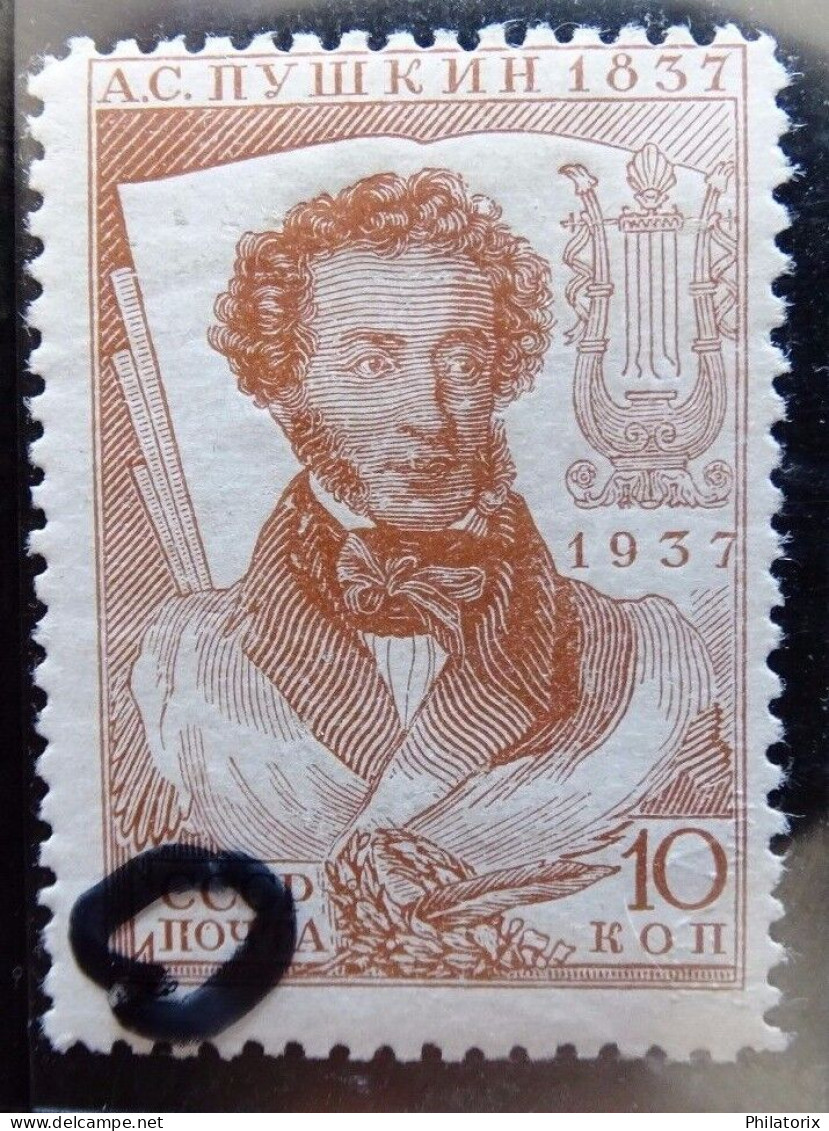 Sowjetunion Mi 549 III * Plattenfehler/Error , Sc 590 Error MH , VP Geprüft , Puschkin - Unused Stamps