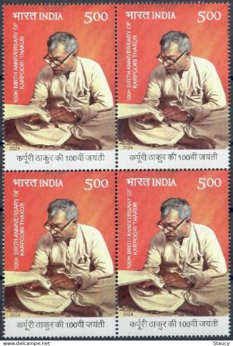 India 2024 100th. Birth Anniversary Of Karpoori Thakur Block Of 4 Stamps MNH As Per Scan - Ungebraucht