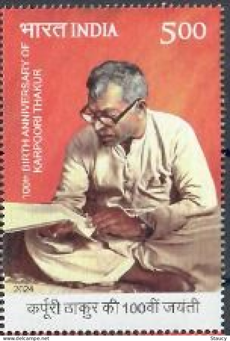 India 2024 100th. Birth Anniversary Of Karpoori Thakur Block Of 4 Stamps MNH As Per Scan - Neufs