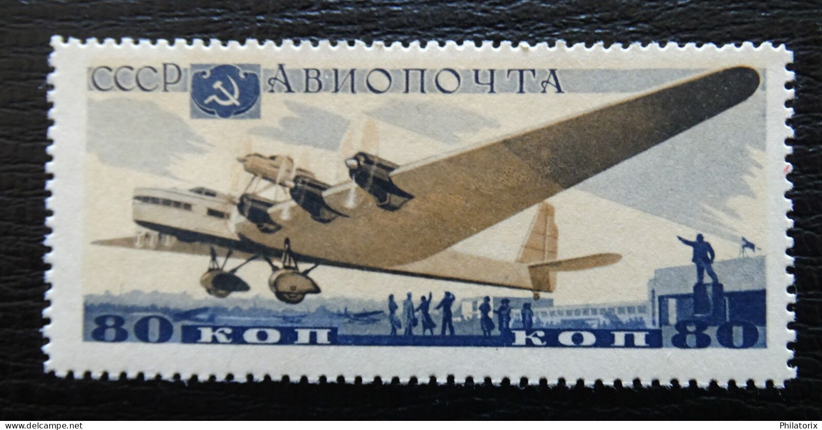 Sowjetunion Mi 576 Xa * , Sc C74 MH , Flugzeuge - Unused Stamps