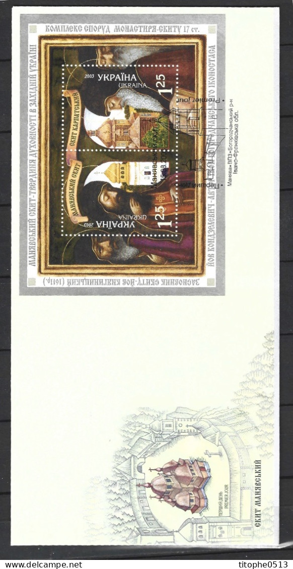 UKRAINE. BF 36 De 2003 Sur Enveloppe 1er Jour. Monastère. - Klöster