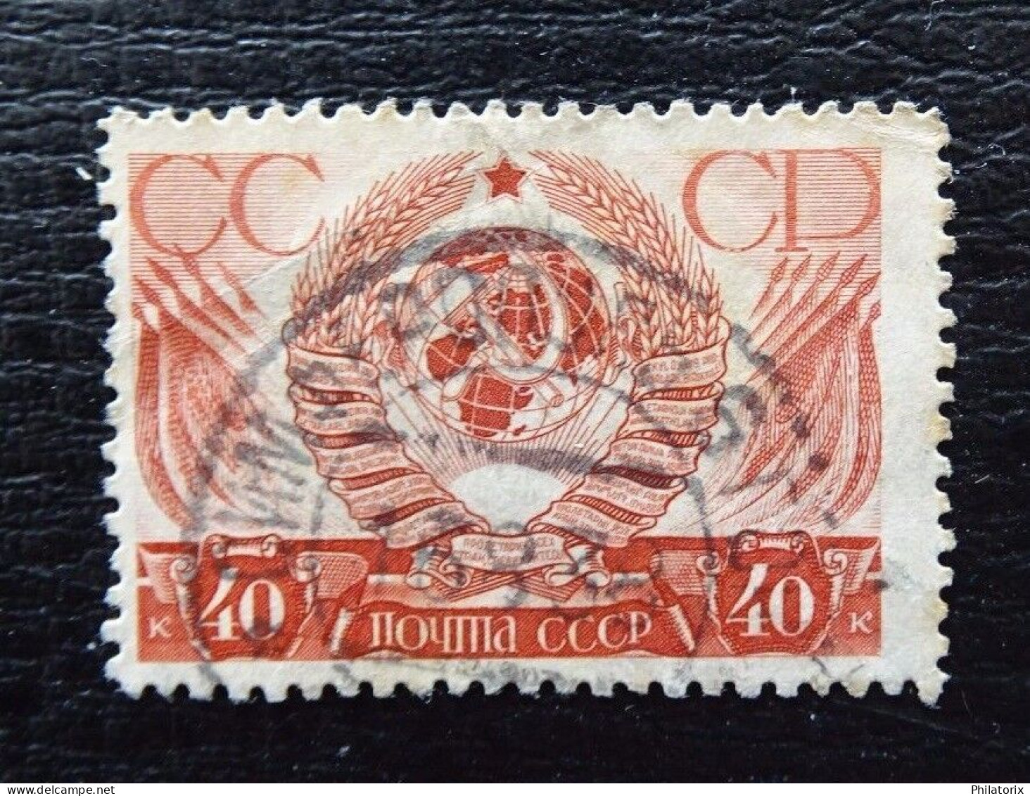 Sowjetunion Mi 613 , Sc 658 , Jahrestag Der Oktoberrevolution , Gestempelt - Usados