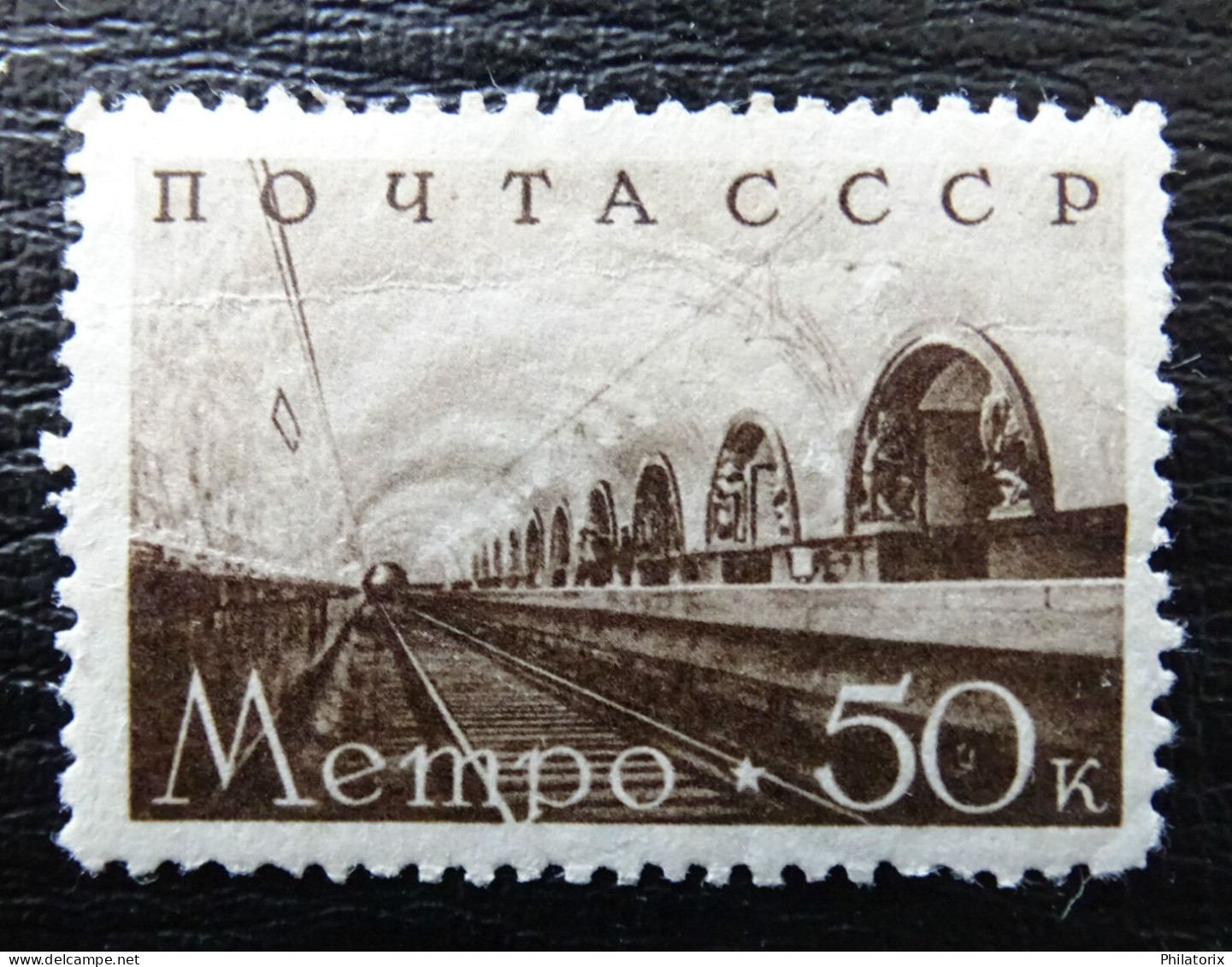 Sowjetunion Mi 651 (*) , Sc 692 NG , Moskauer U-Bahn - Ongebruikt