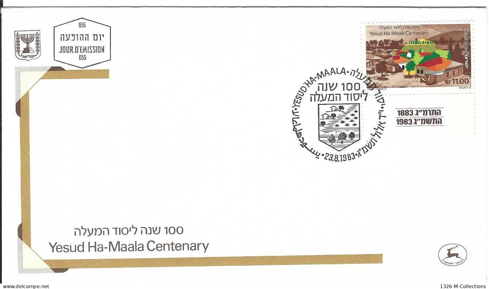 Envellope ISRAEL 1e Jour N° 877 Y & T - Lettres & Documents