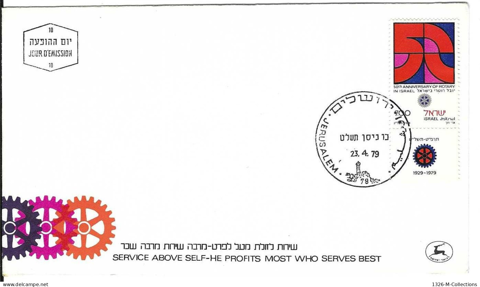 Envellope ISRAEL 1e Jour N° 738 Y & T - Storia Postale