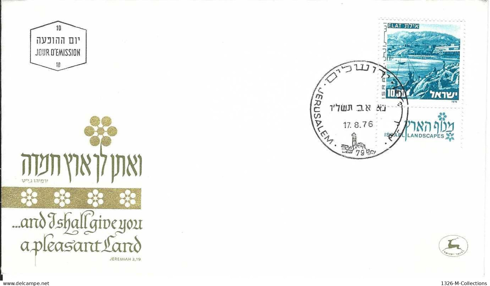 Envellope ISRAEL 1e Jour N° 617 Y & T - Lettres & Documents
