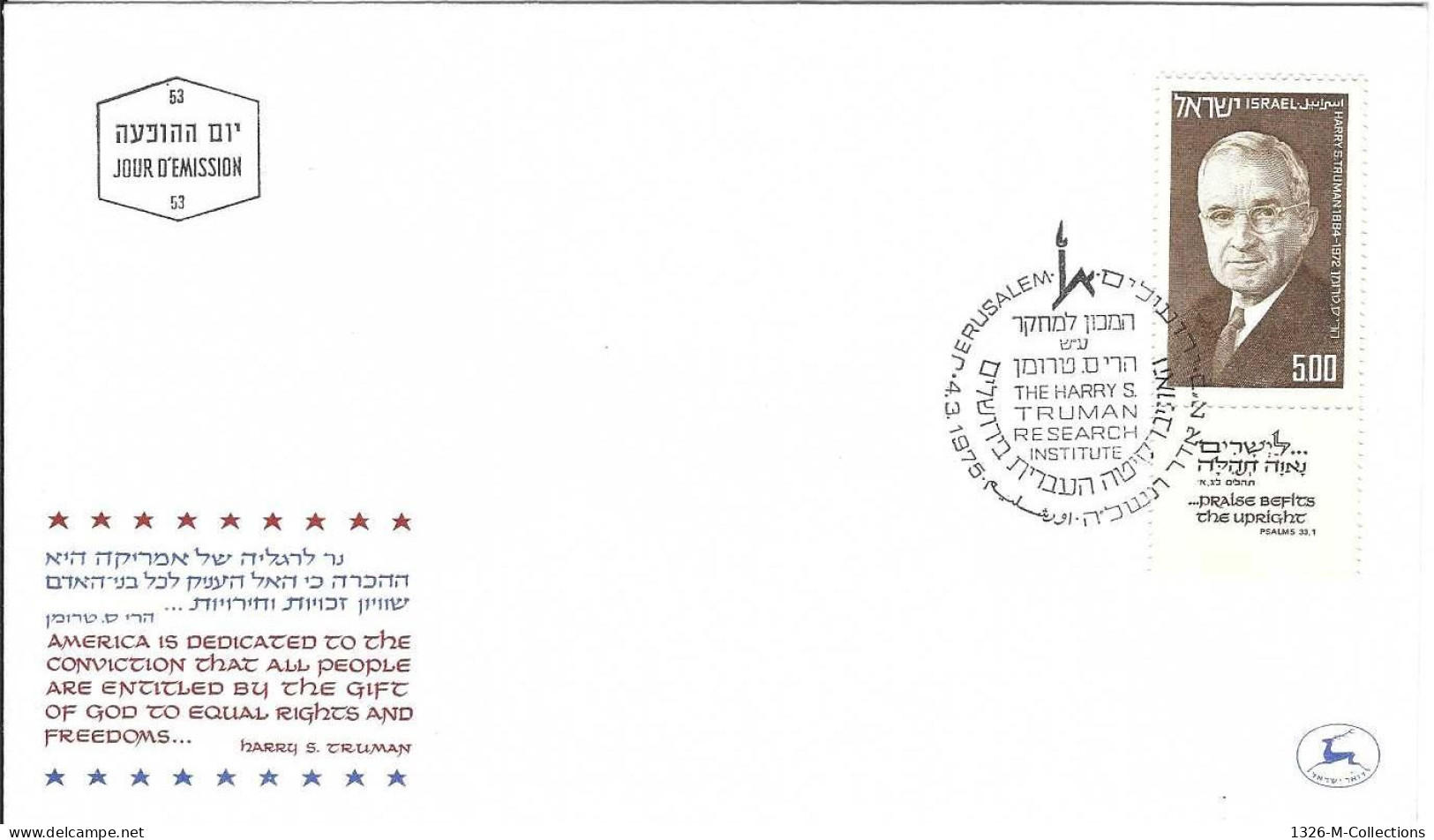 Envellope ISRAEL 1e Jour N° 570 Y & T - Storia Postale