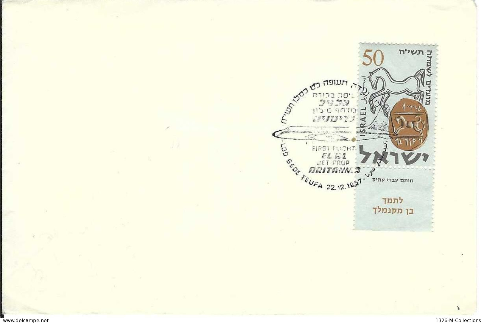 Envellope ISRAEL 1e Jour N° 121 Y & T - Covers & Documents