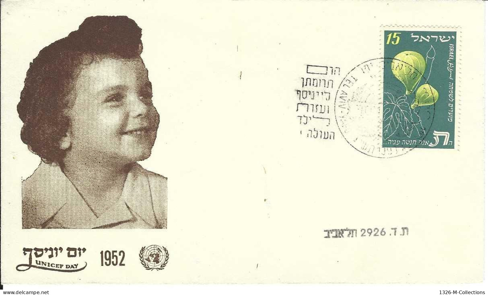 Envellope ISRAEL 1e Jour N° 58 Y & T - Lettres & Documents