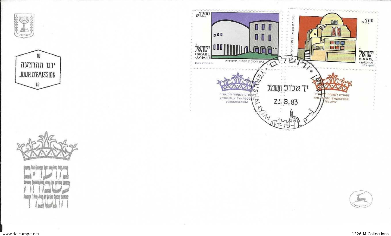 Envellope ISRAEL 1e Jour N° 879 - 880 Y & T - Covers & Documents