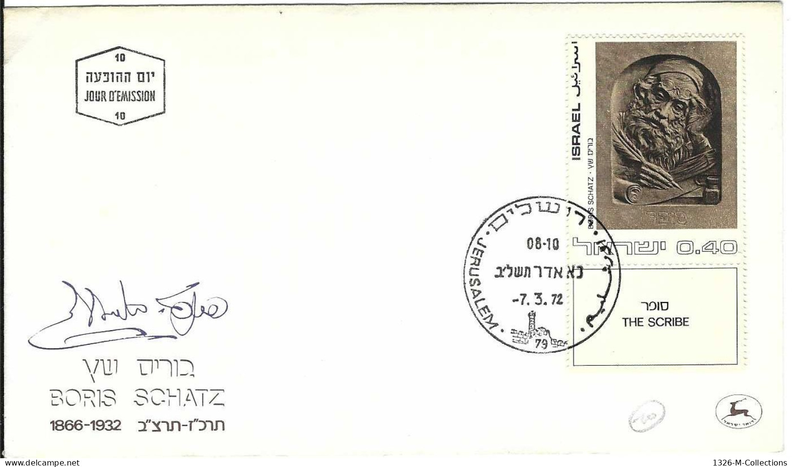 Envellope ISRAEL 1e Jour N° 476 Y & T - Cartas & Documentos