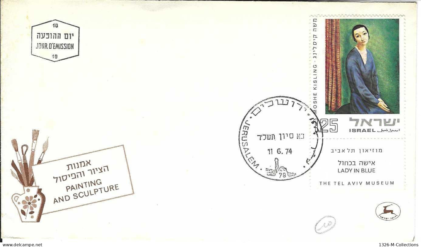 Envellope ISRAEL 1e Jour N° 546 Y & T - Cartas & Documentos