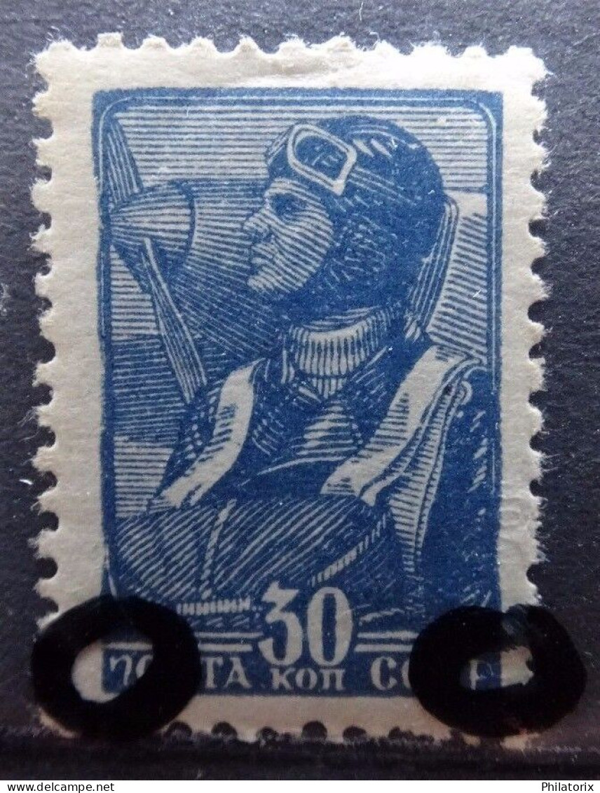Sowjetunion Mi 682 I PF III * Plattenfehler , VP Geprüft ,Freimarken: Werktätige - Unused Stamps