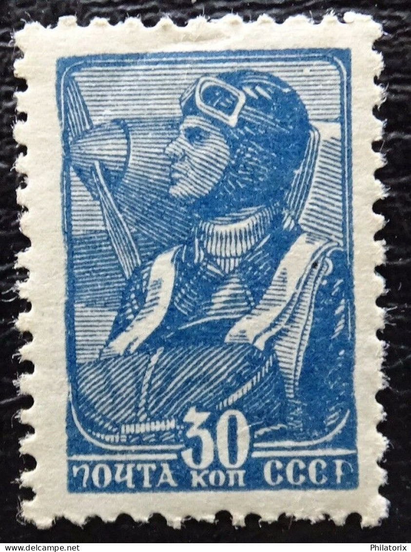 Sowjetunion Mi 682 I PF III * Plattenfehler , VP Geprüft ,Freimarken: Werktätige - Unused Stamps