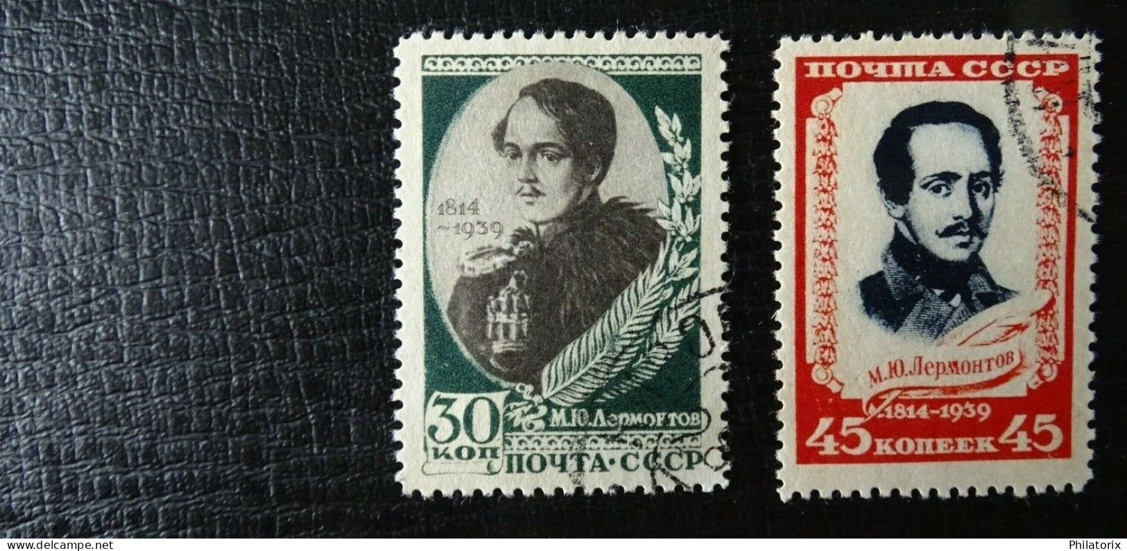Sowjetunion Mi 726-728 , Sc 757-759 , Geburtstag Von M. Lermontow , Gestempelt , Incomplete - Used Stamps