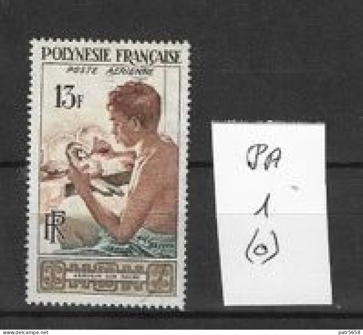 Graveur Sur Nacre - Y&T N°1 PA- Oblitéré - Used Stamps