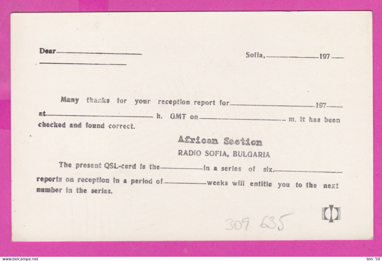 309635 / Bulgaria - Radio Sofia ( African Section) QSL Card , The Boyana Church Die Kirche In Bojana 197. PC Bulgarie - Radio