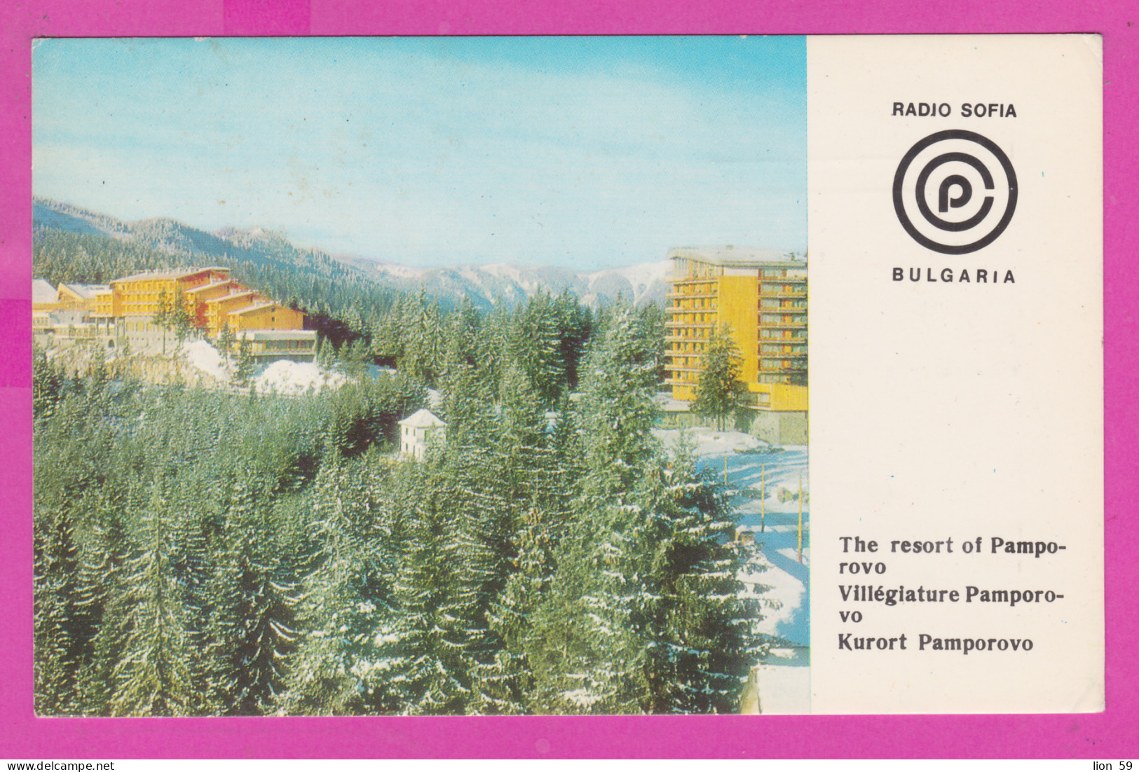 309636 / Bulgaria - Radio Sofia ( African Section) QSL Card , The Resort Of Pamporovo Hotel Winter 197. PC Bulgarie - Radio