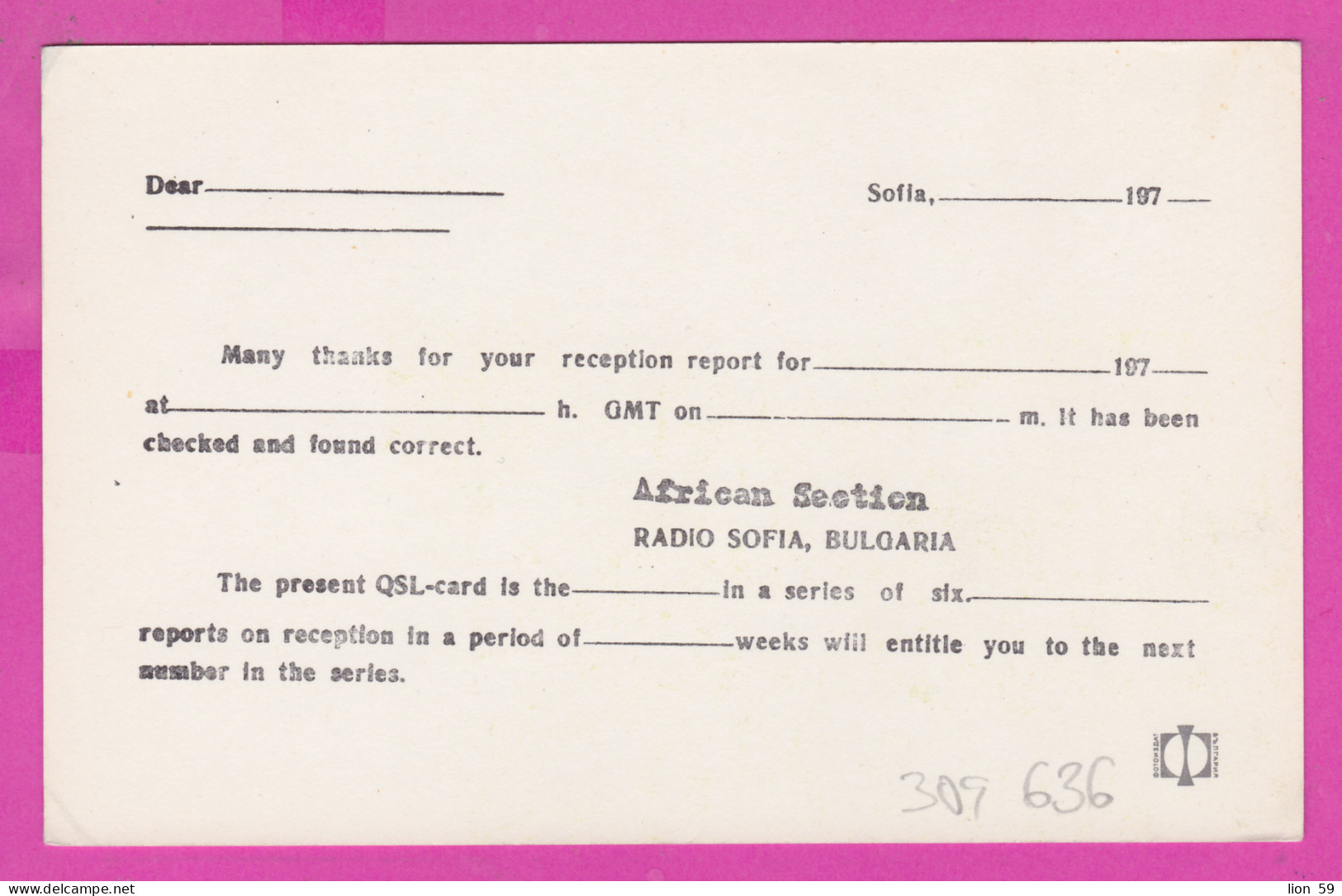 309636 / Bulgaria - Radio Sofia ( African Section) QSL Card , The Resort Of Pamporovo Hotel Winter 197. PC Bulgarie - Radio