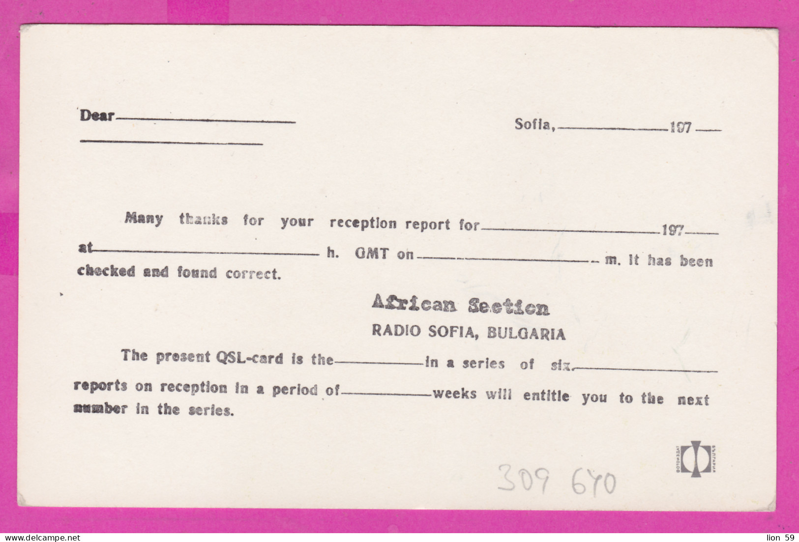 309640 / Bulgaria - Radio Sofia ( African Section) QSL Card ,Zlatni Pyassatsi Golden Sands Resort Hotel 197. PC Bulgarie - Radio