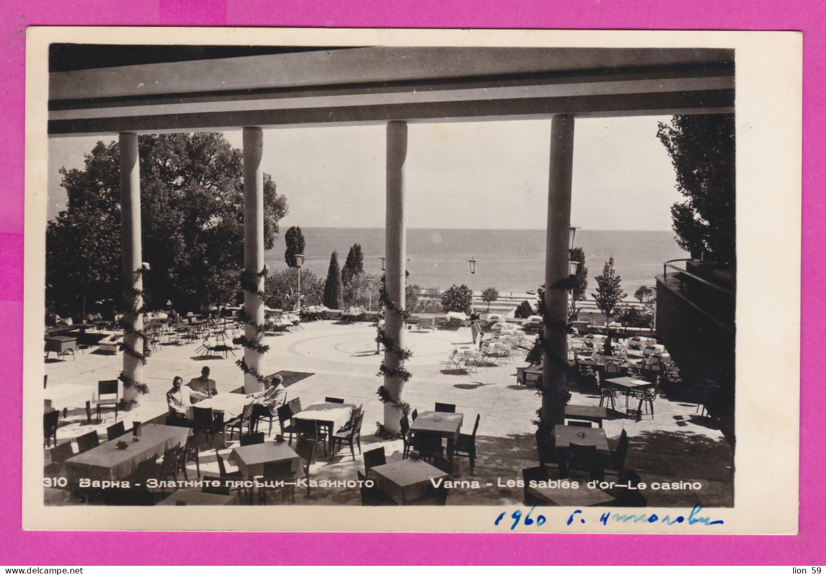 309645 / Bulgaria - Golden Sands (Varna)  Casino Kasino Building 310 PC 1960 USED - 12 St. Velingrad Resort Hotel - Briefe U. Dokumente