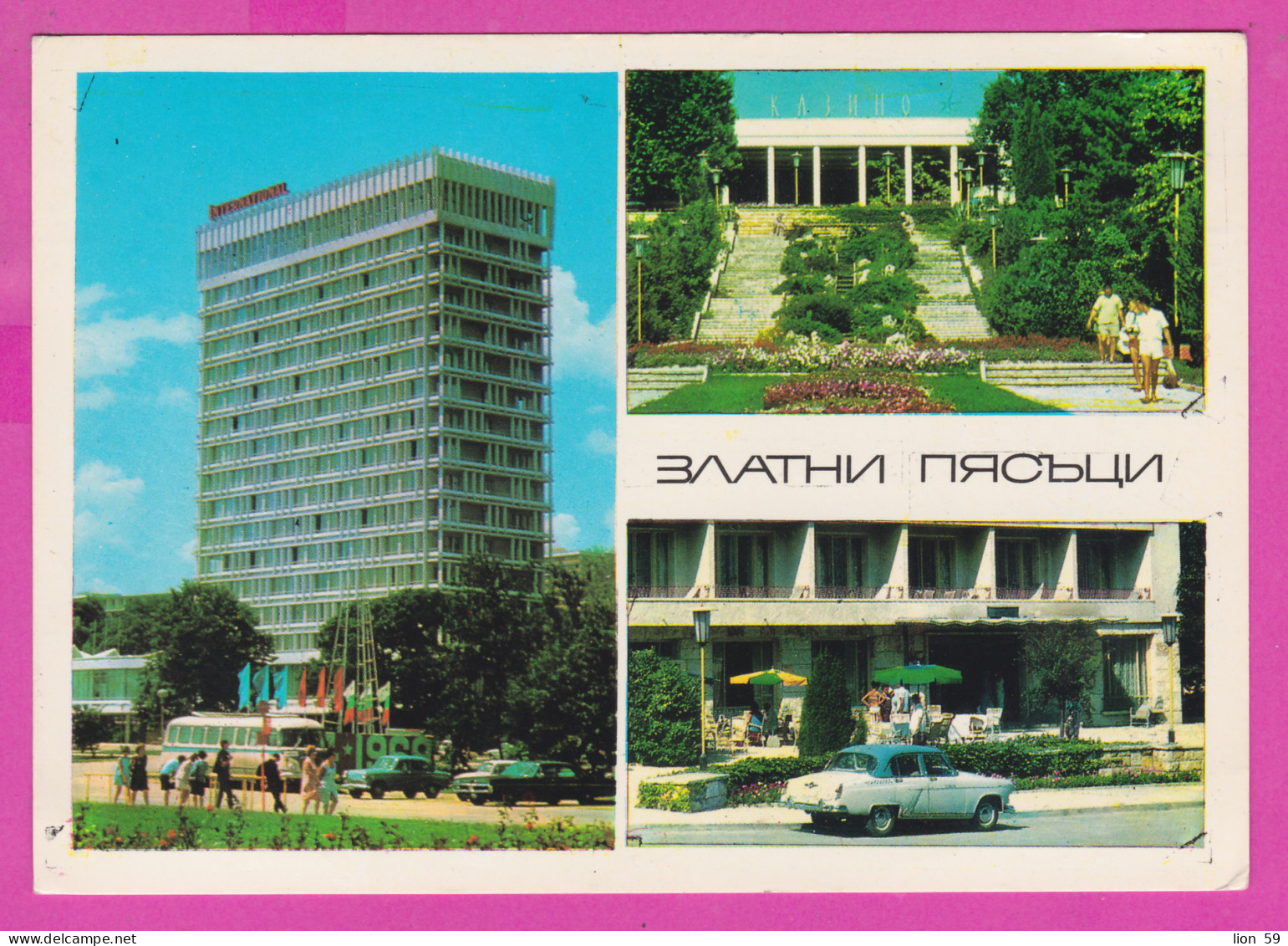 309650 / Bulgaria - Golden Sands (Varna) Hotels Casino PC 1971 USED 1 St. Feeding Silkworms Spools Of Silk Thread Flamme - Covers & Documents