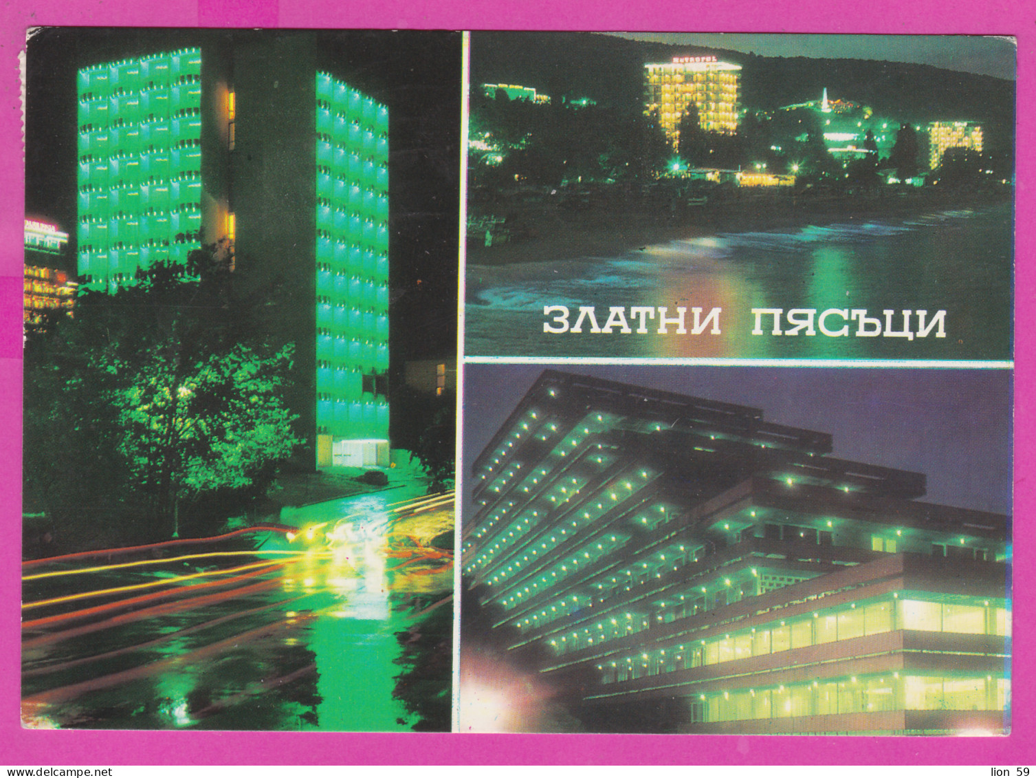 309653 / Bulgaria - Golden Sands (Varna) Night Hotels Black Sea Resort PC 1981 USED - 5 St Saints Cyril And Methodius  - Lettres & Documents