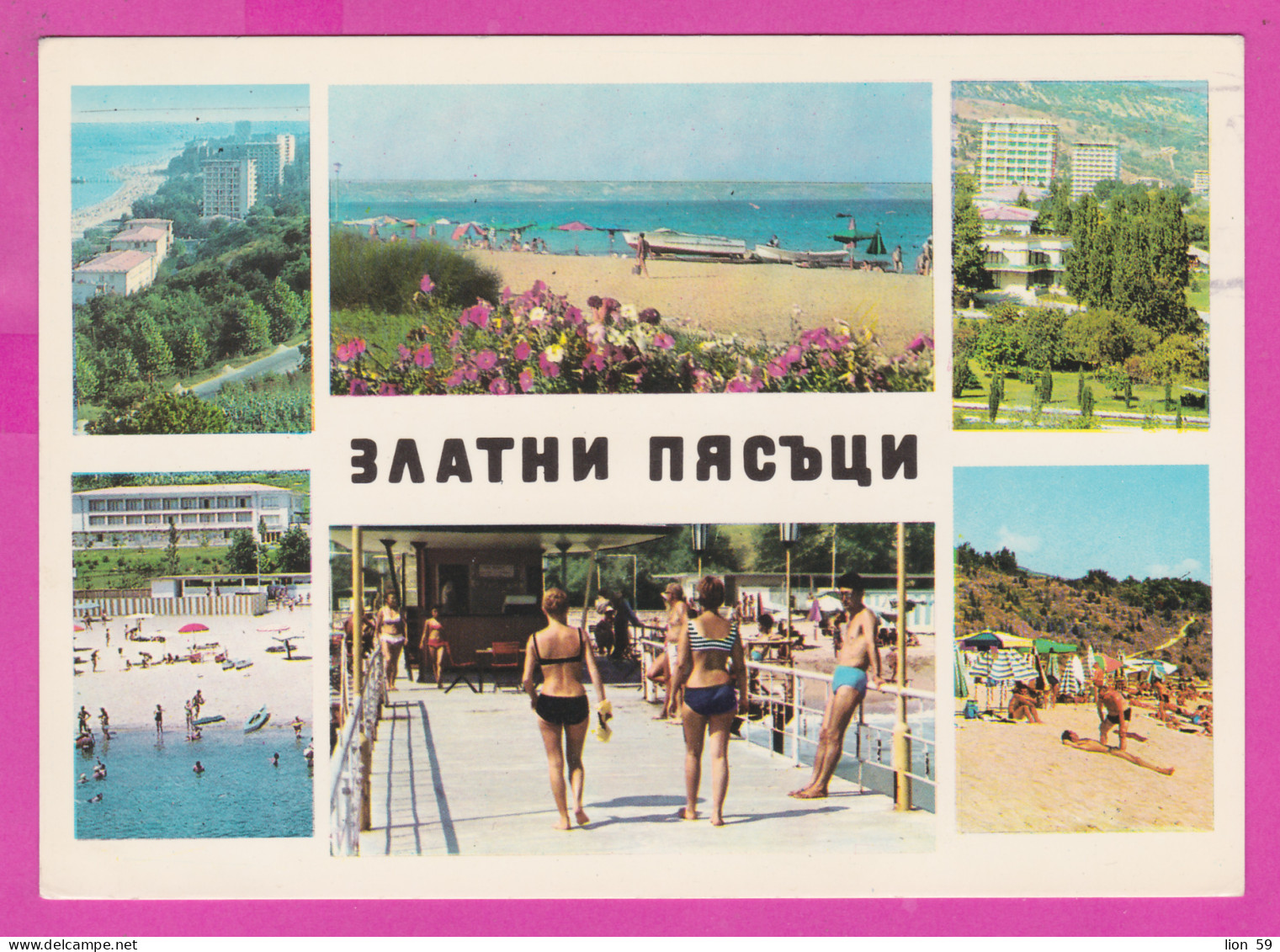 309656 / Bulgaria - Golden Sands (Varna) 6 Views Pin-Up Women Bikini In The Back  PC 1969 USED - 1 St Smolyan Lake - Lettres & Documents