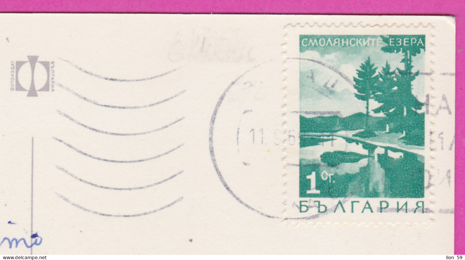 309656 / Bulgaria - Golden Sands (Varna) 6 Views Pin-Up Women Bikini In The Back  PC 1969 USED - 1 St Smolyan Lake - Lettres & Documents