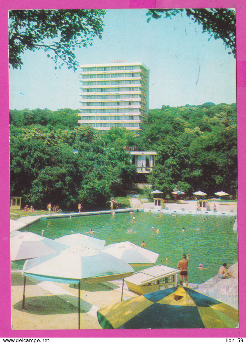 309661 / Bulgaria - Golden Sands (Varna) Black Sea Mineral Pool PC 1977 USED - 2 St Canoe Kayak World Championships - Canoe