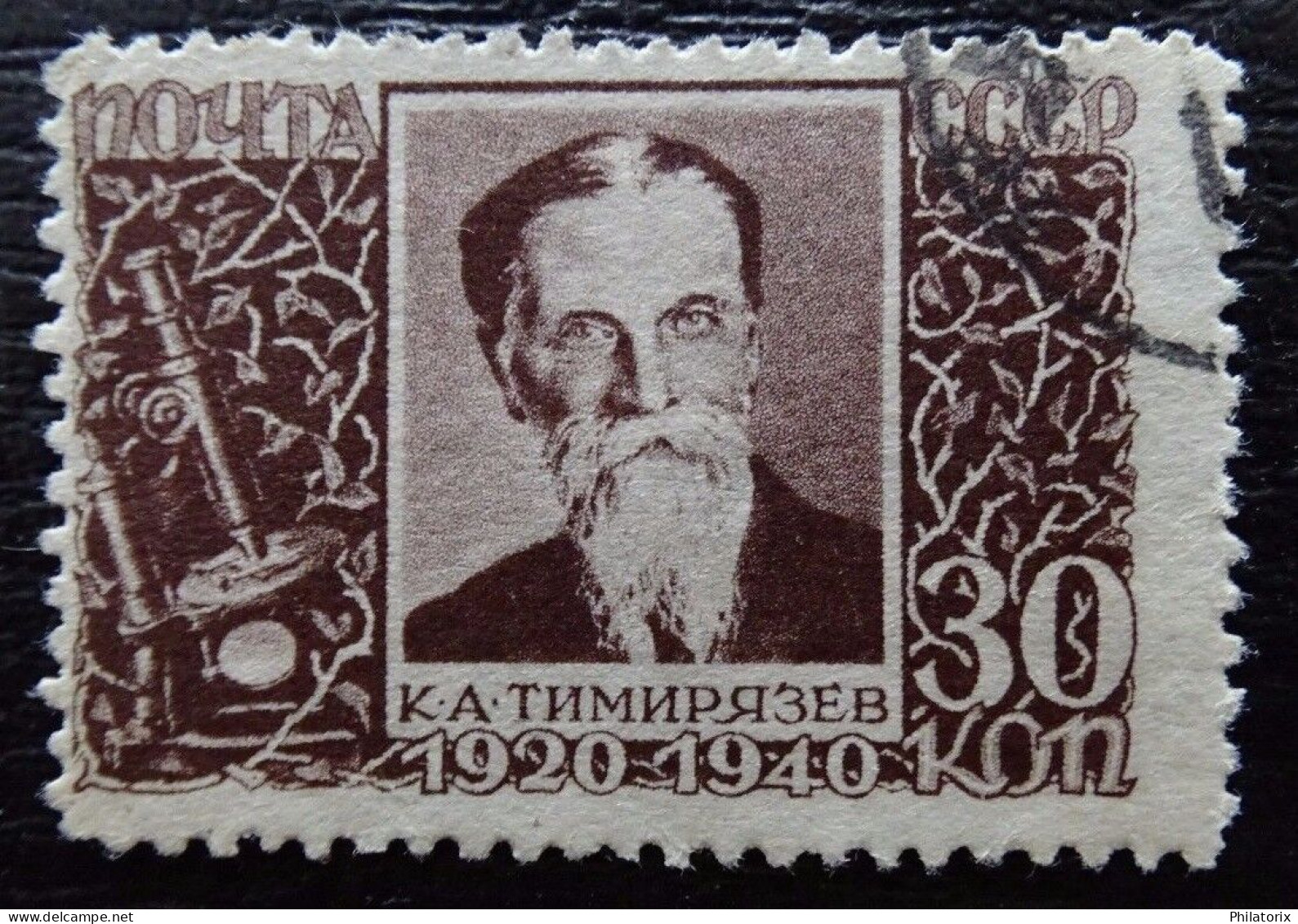 Sowjetunion Mi 751 , Sc 782 , Todestag Von K.Timiryasev , Gestempelt - Oblitérés