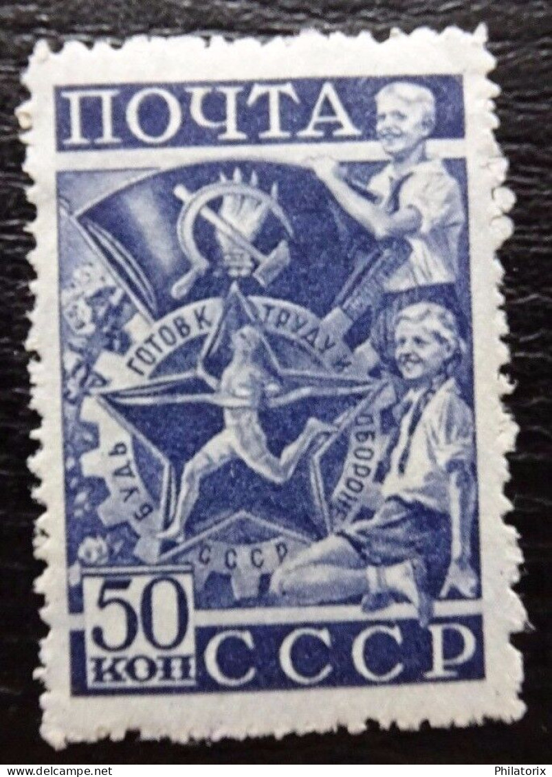 Sowjetunion 755 (*) , Sc 786 NG , Allunions-Tage Der Körperkultur - Unused Stamps