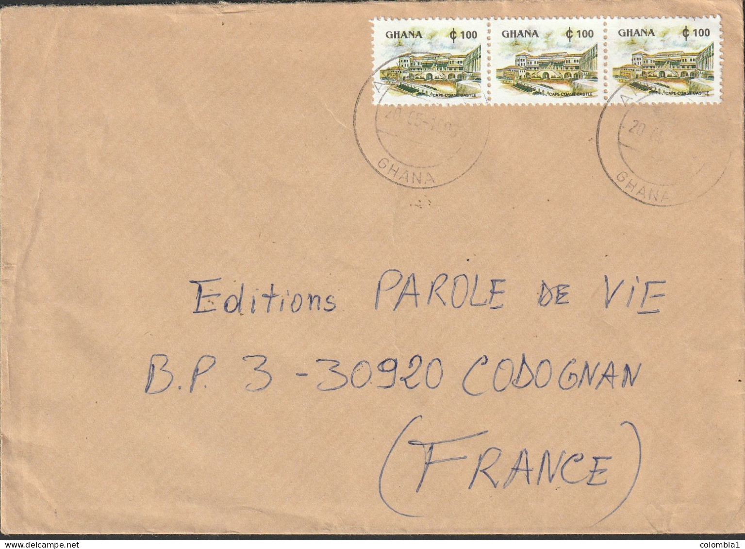 GHANA Lettre AFLAO - Ghana (1957-...)