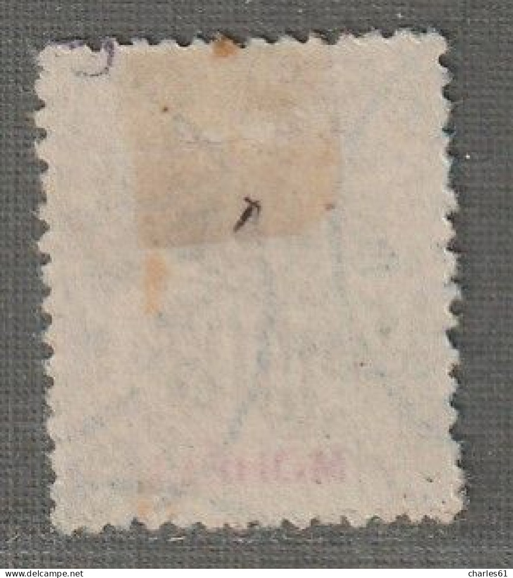 MOHELI - N°12 Obl (1906-07) 50c Bistre S Azuré - Used Stamps