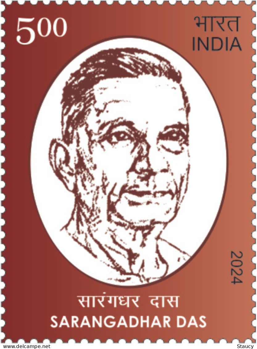 India 2024 Sarangadhar Das Rs.5 Block Of 4 Stamp MNH As Per Scan - Unused Stamps