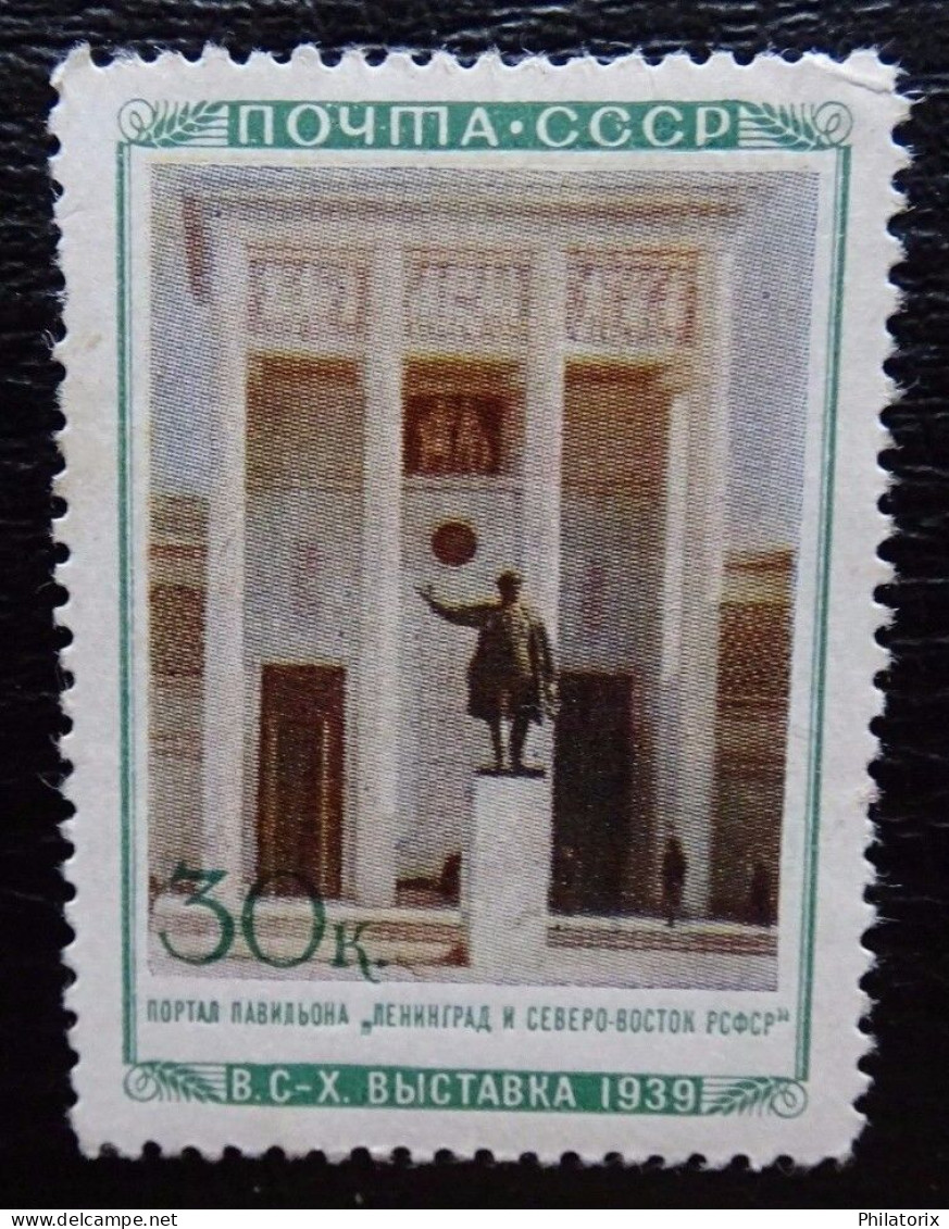 Sowjetunion Mi 765 ** , Sc 796 MNH , Moskau Pavillons (II) , Qualitätsgrad II - Unused Stamps