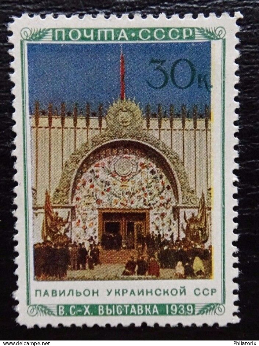 Sowjetunion Mi 767 ** , Sc 798 MNH , Moskau Pavillons (II) - Unused Stamps
