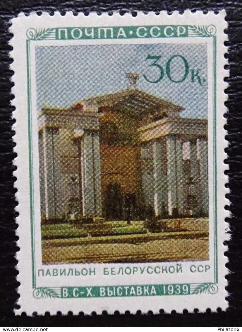 Sowjetunion Mi 768 * , Sc 799 MH , Moskau Pavillons (II) - Nuovi