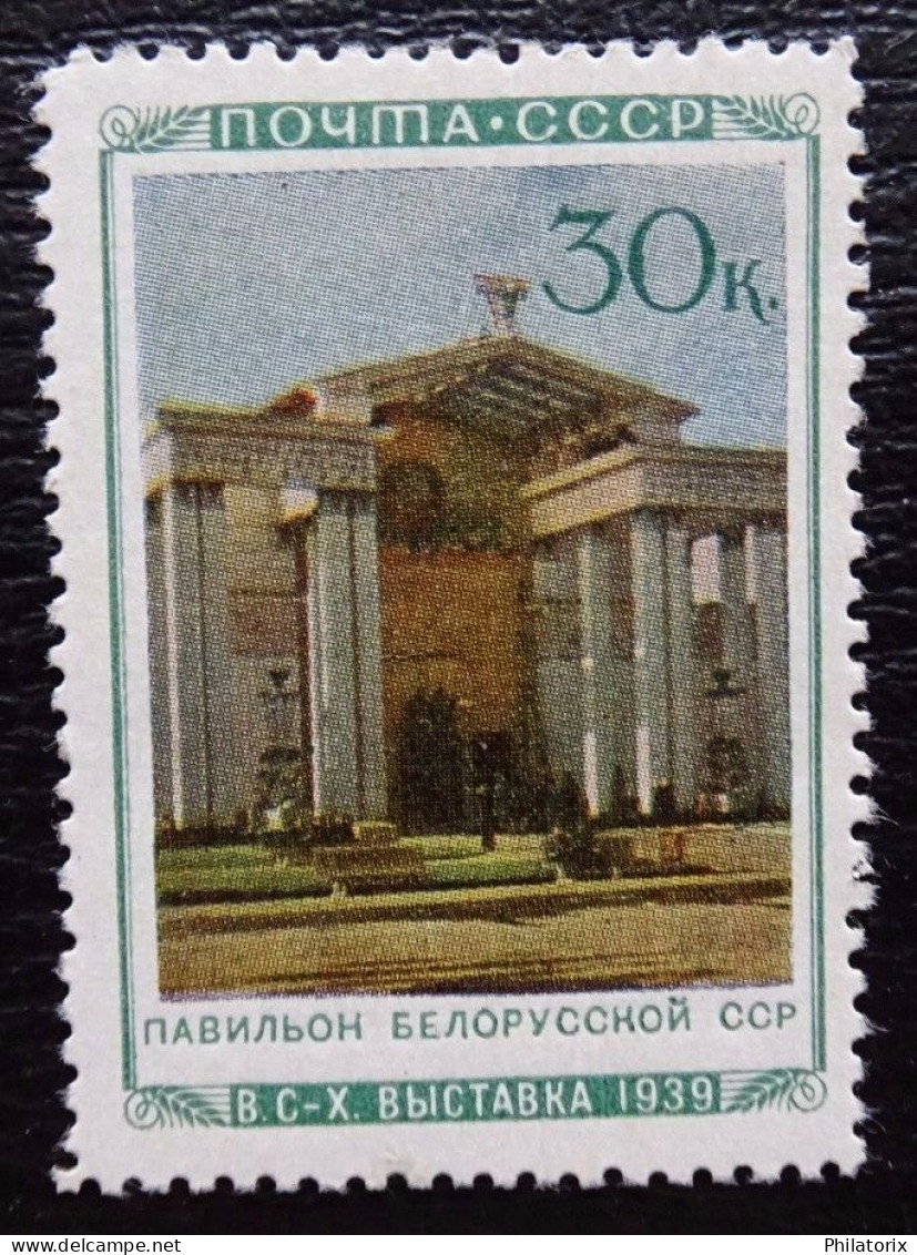 Sowjetunion Mi 768 * , Sc 799 MH , Moskau Pavillons (II) - Unused Stamps