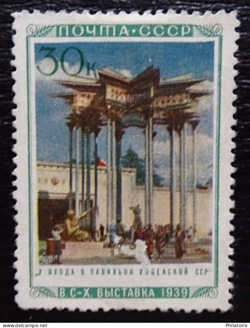 Sowjetunion Mi 775 (*) , Sc 803 OG , Moskau Pavillons (II) , Qualitätsgrad II - Unused Stamps