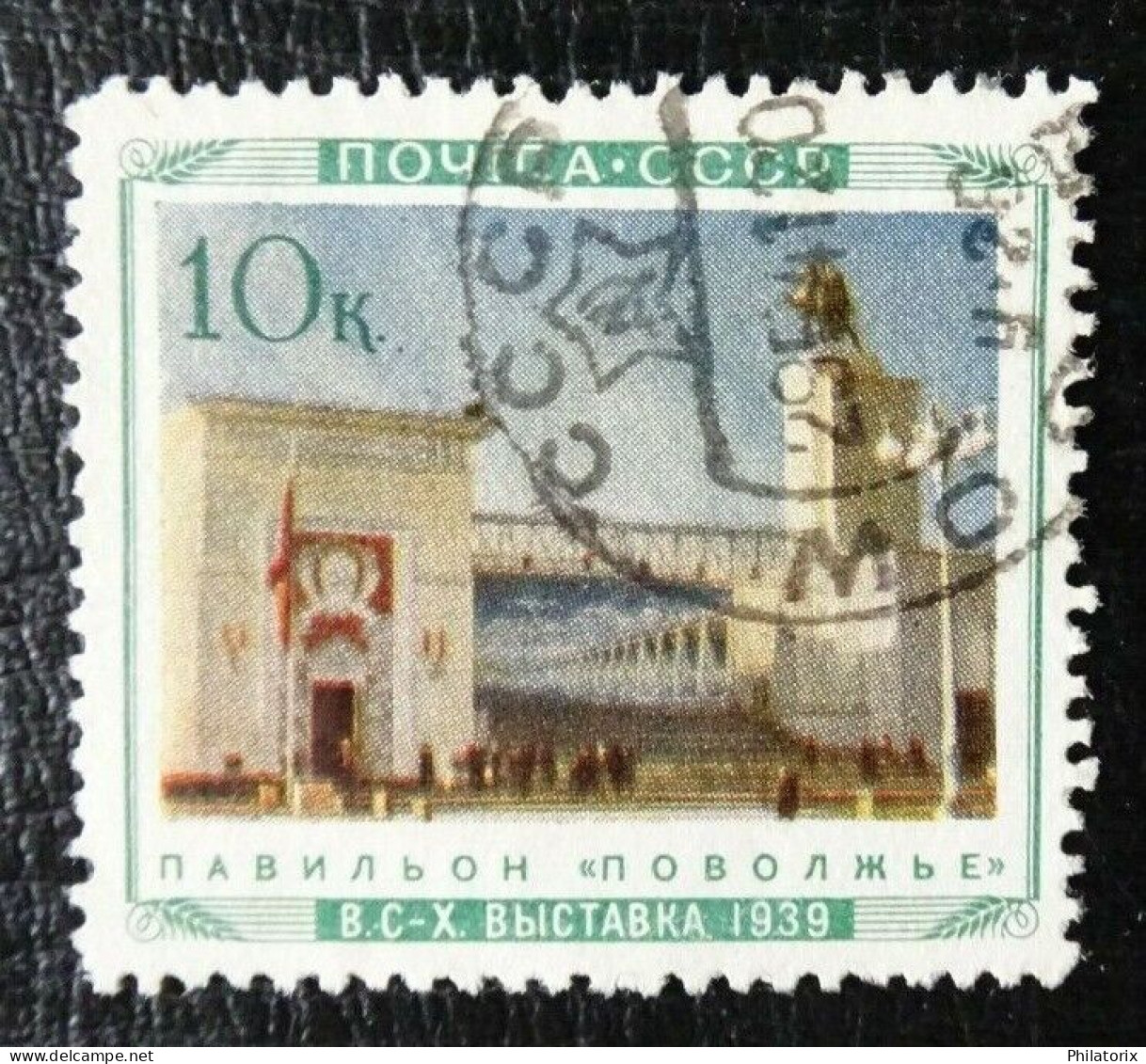 Sowjetunion Mi 763 , Sc 794 , Moskau Pavillons (II) , Gestempelt - Used Stamps