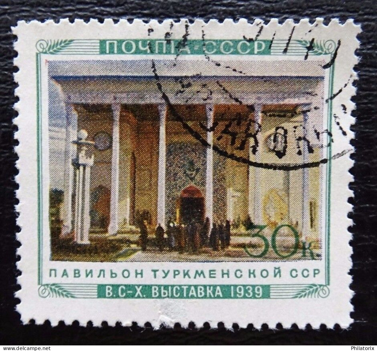 Sowjetunion Mi 773 , Sc 804 , Pavillons (II) , Gestempelt , Qualitätsgrad II - Used Stamps